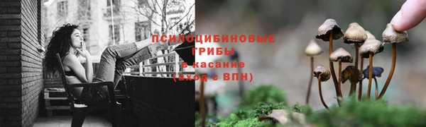 мефедрон Верхний Тагил